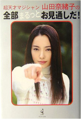 朝ドラ【ちむどんどん】第19週「愛と旅立ちのモーウイ」