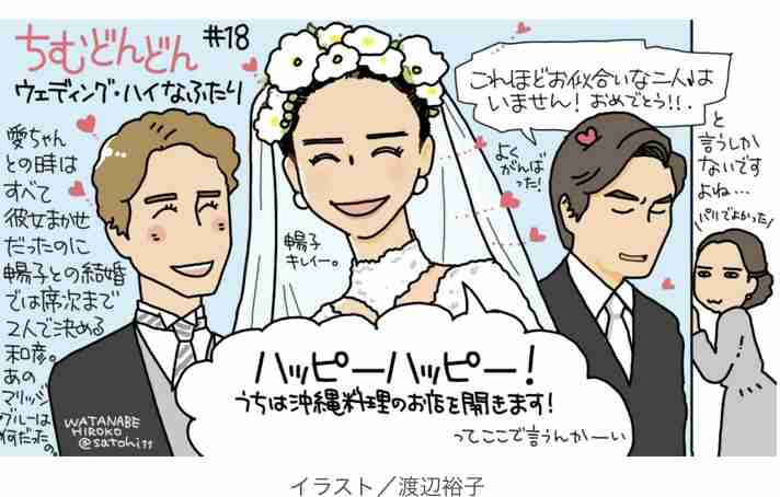 朝ドラ【ちむどんどん】第19週「愛と旅立ちのモーウイ」