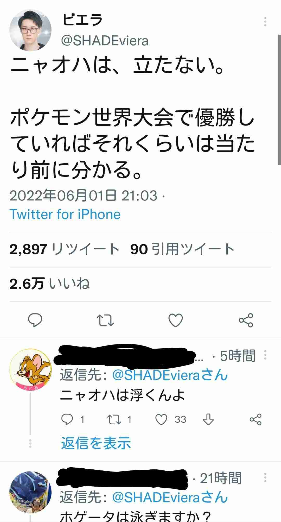 『ポケモン スカーレット・バイオレット』本作の主人公は学生!アカデミーに通い、課外授業として各地を冒険