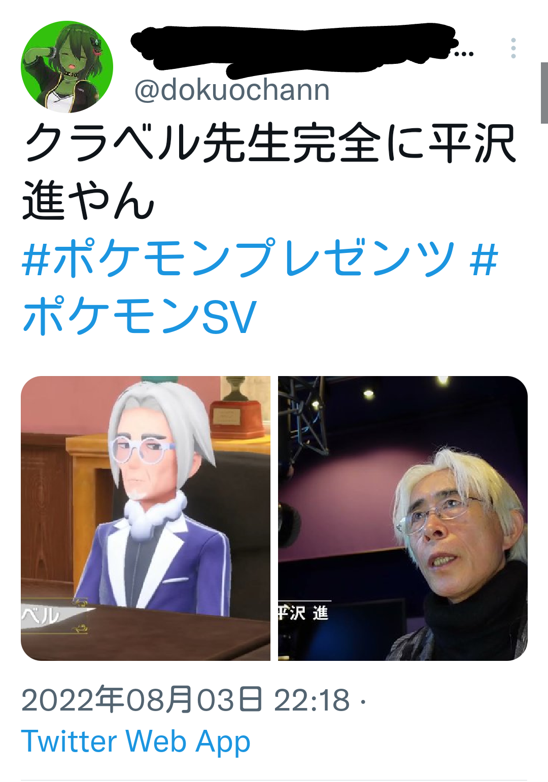 『ポケモン スカーレット・バイオレット』本作の主人公は学生!アカデミーに通い、課外授業として各地を冒険