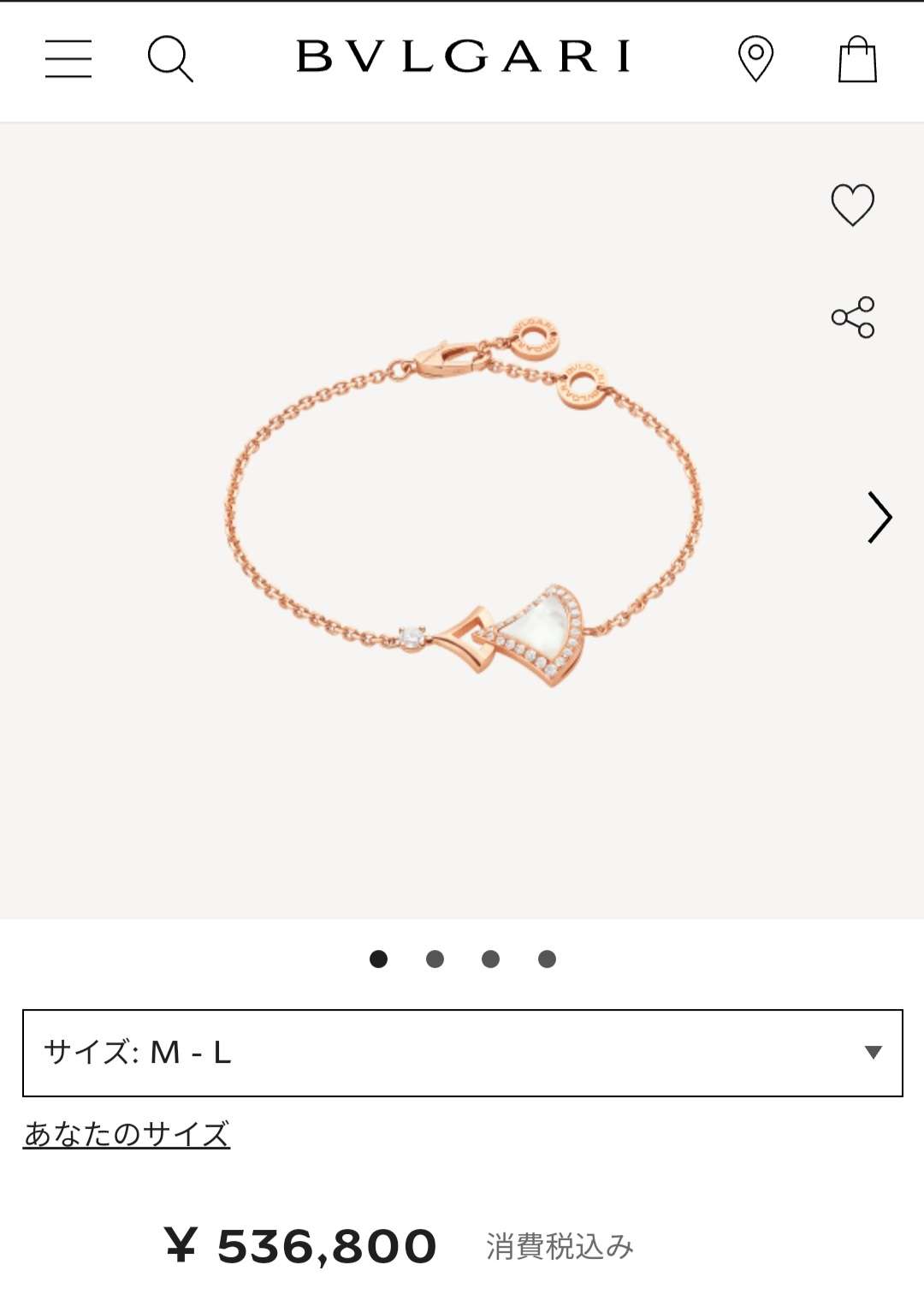 【8月】ジュエリー総合トピ