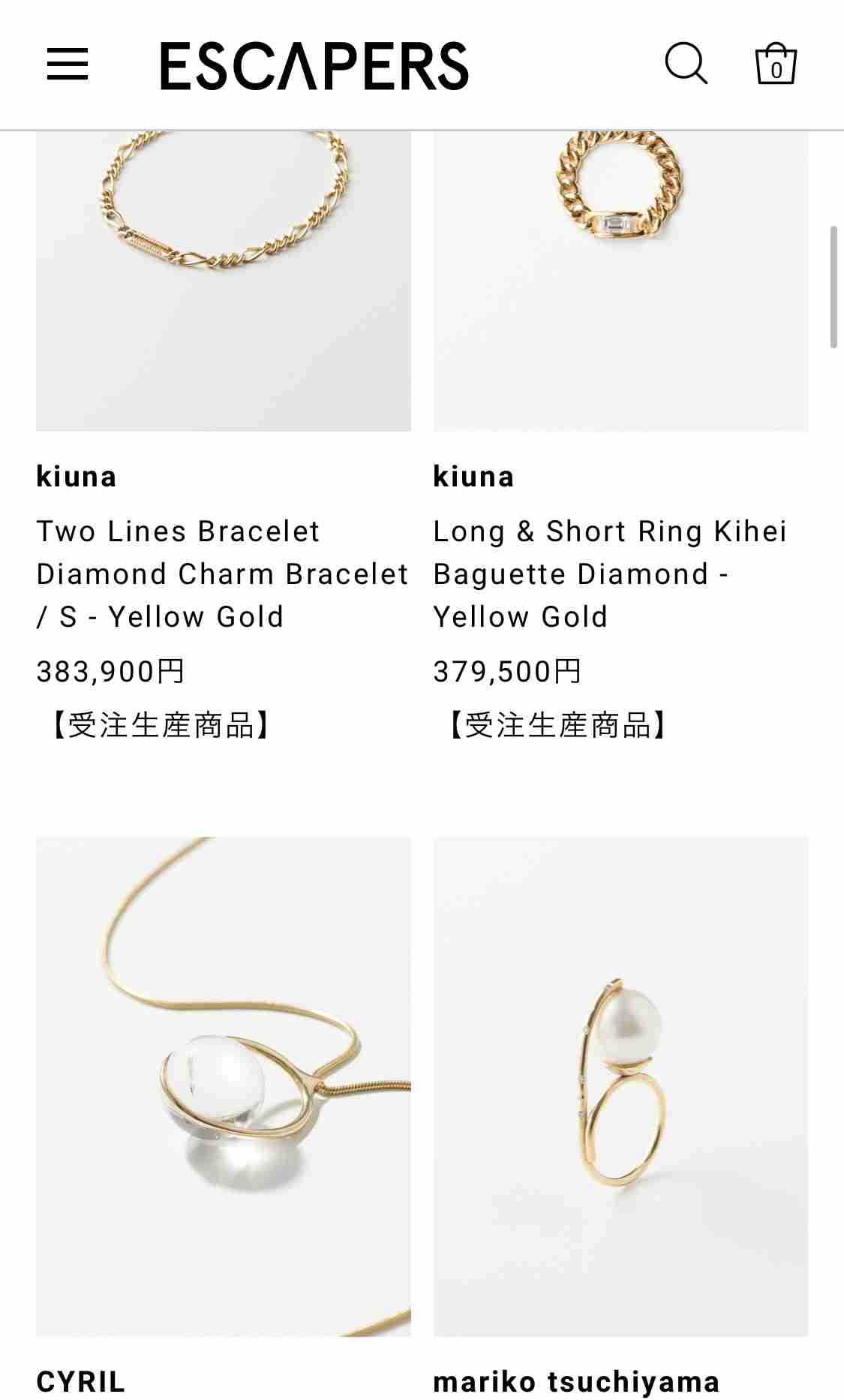 【8月】ジュエリー総合トピ