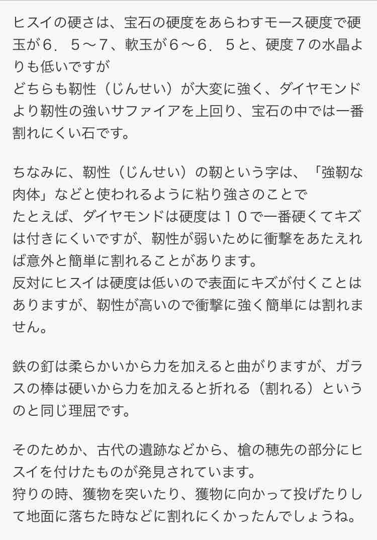 【8月】ジュエリー総合トピ