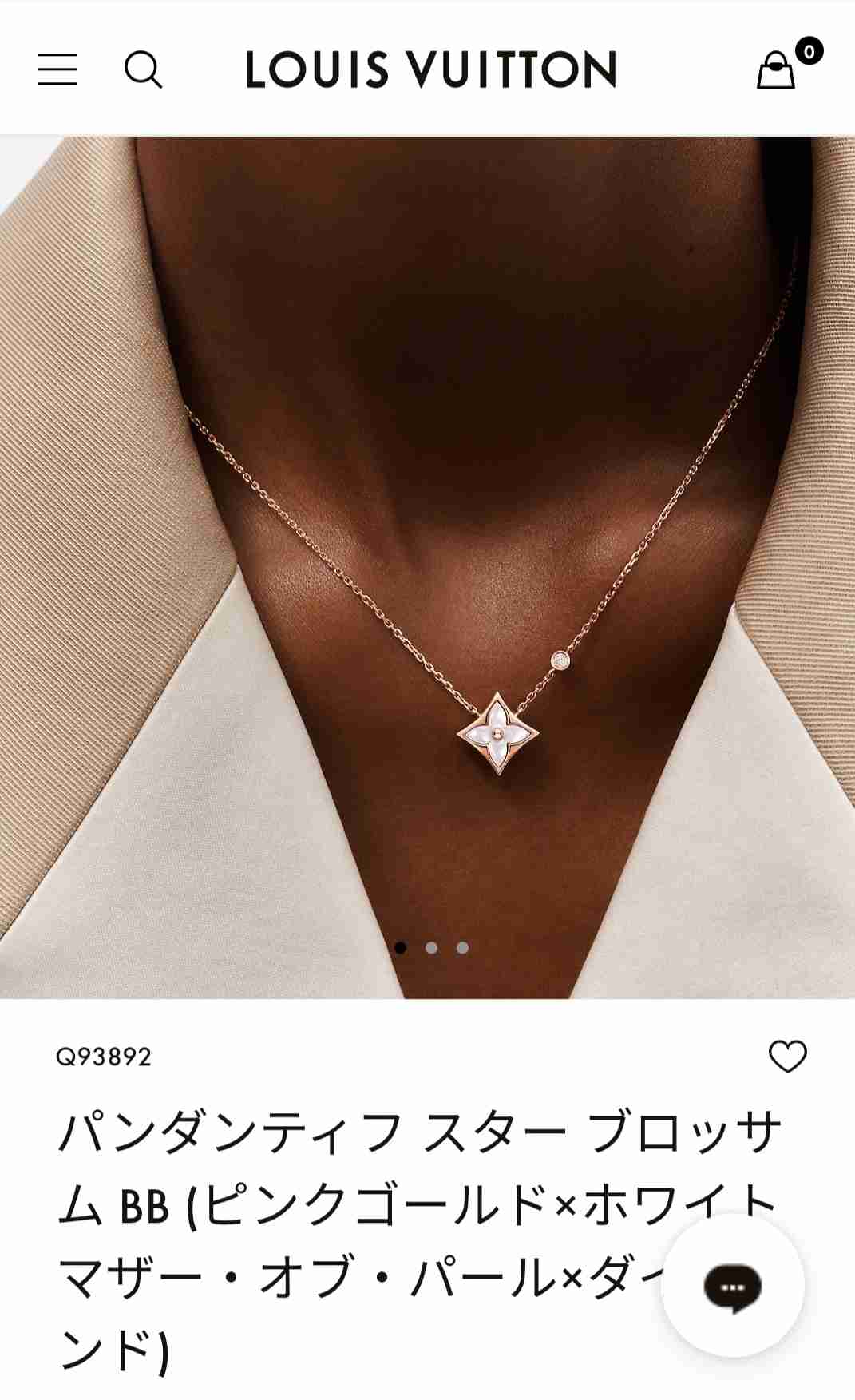 【8月】ジュエリー総合トピ