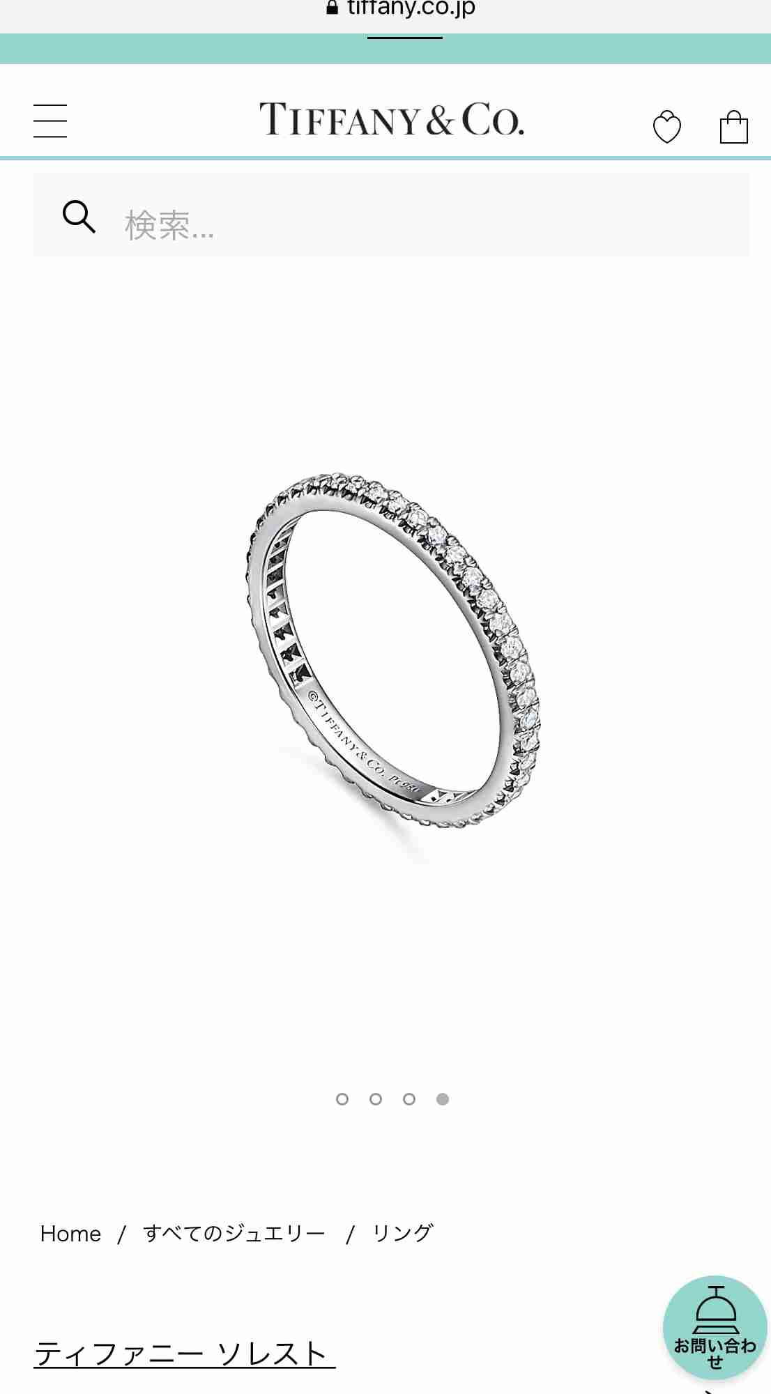 【8月】ジュエリー総合トピ