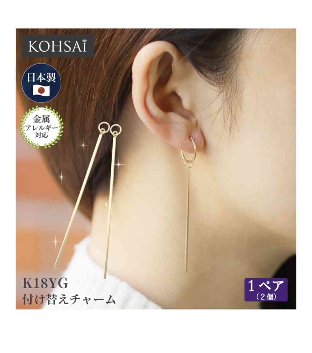 【8月】ジュエリー総合トピ