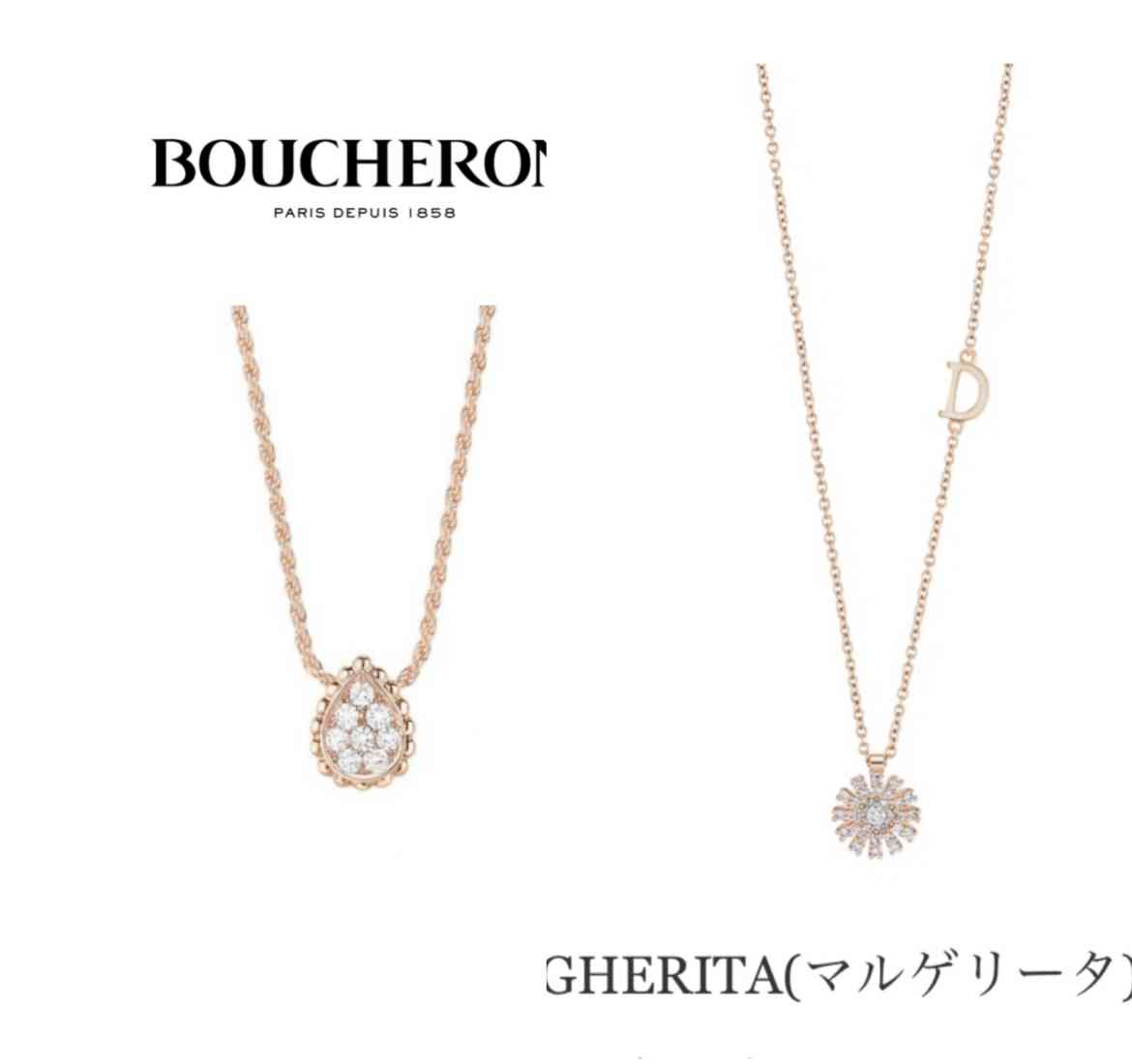 【8月】ジュエリー総合トピ