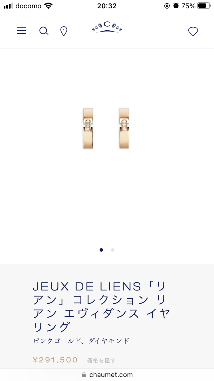 【8月】ジュエリー総合トピ