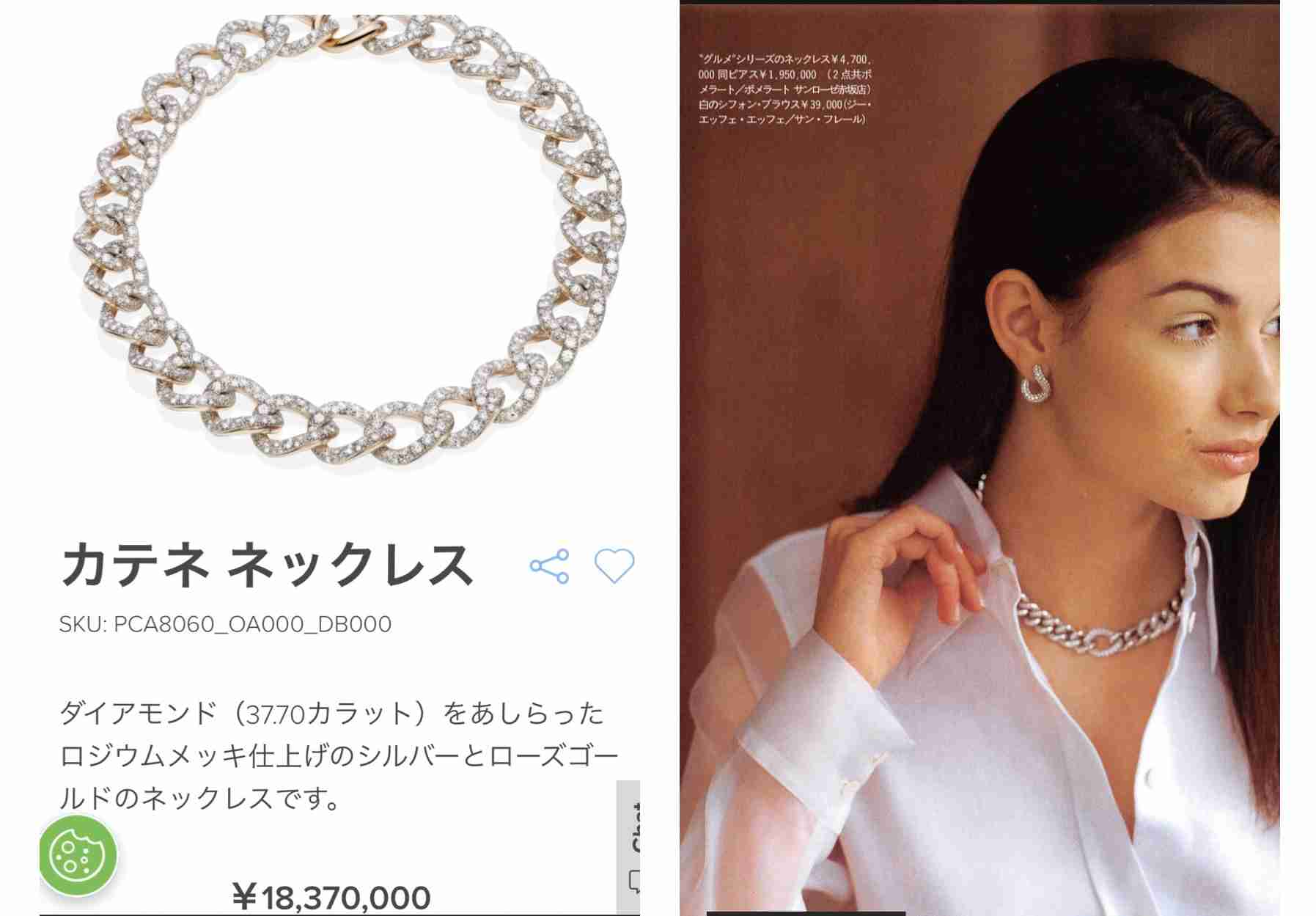 【8月】ジュエリー総合トピ