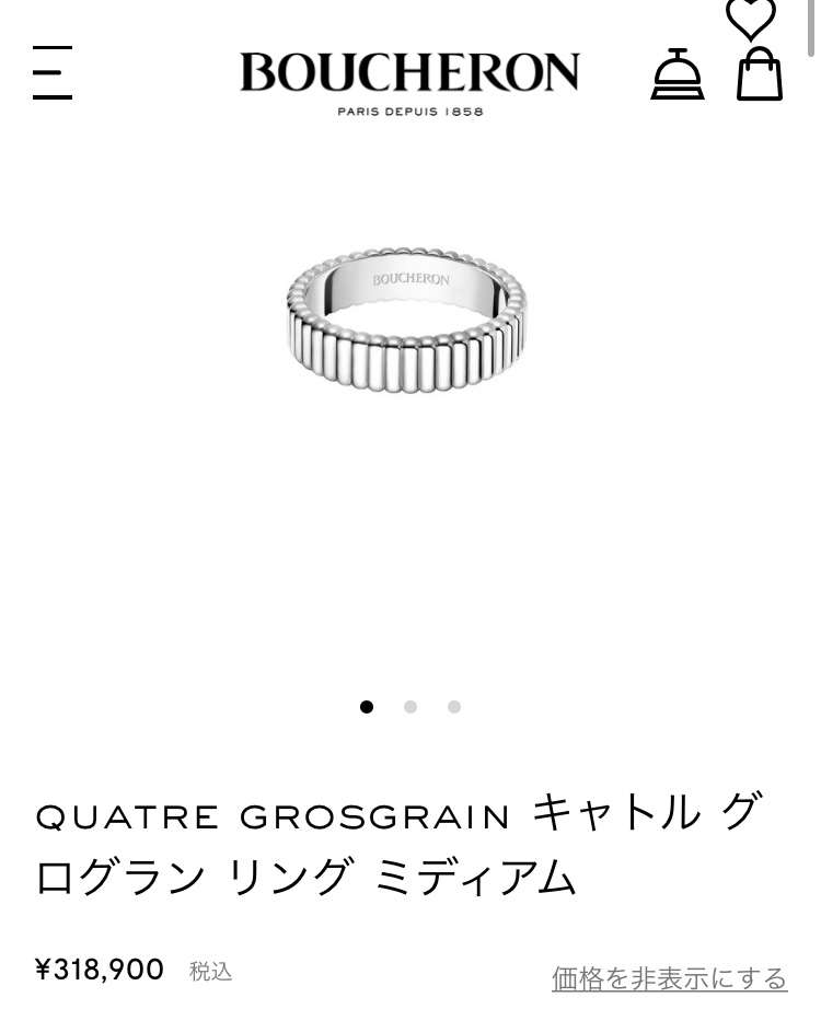 【8月】ジュエリー総合トピ