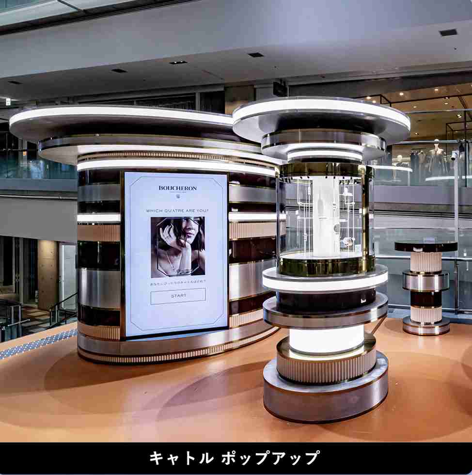 【8月】ジュエリー総合トピ