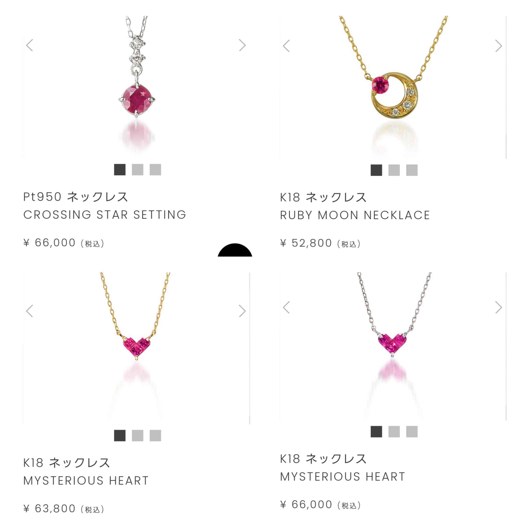 【8月】ジュエリー総合トピ