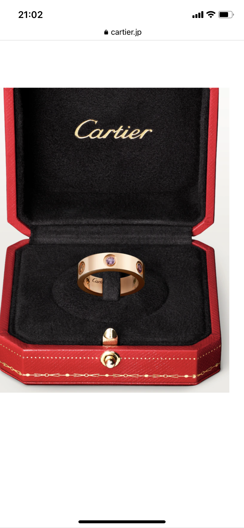 【8月】ジュエリー総合トピ