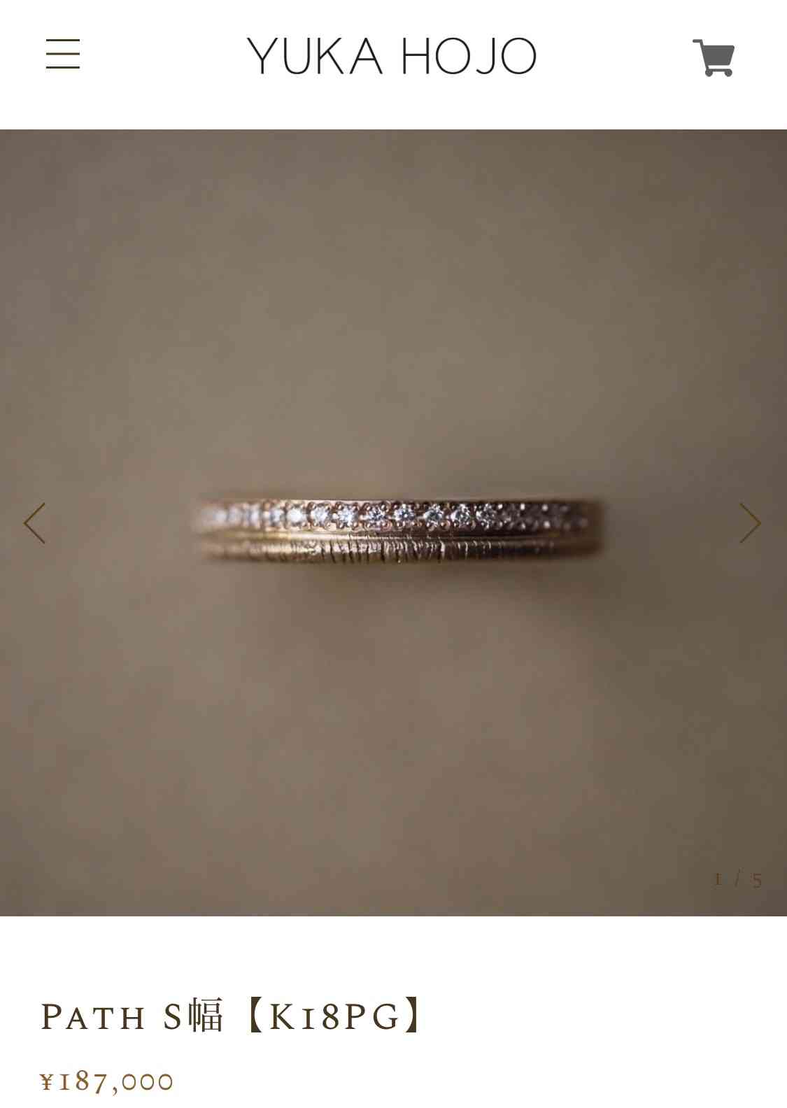 【8月】ジュエリー総合トピ