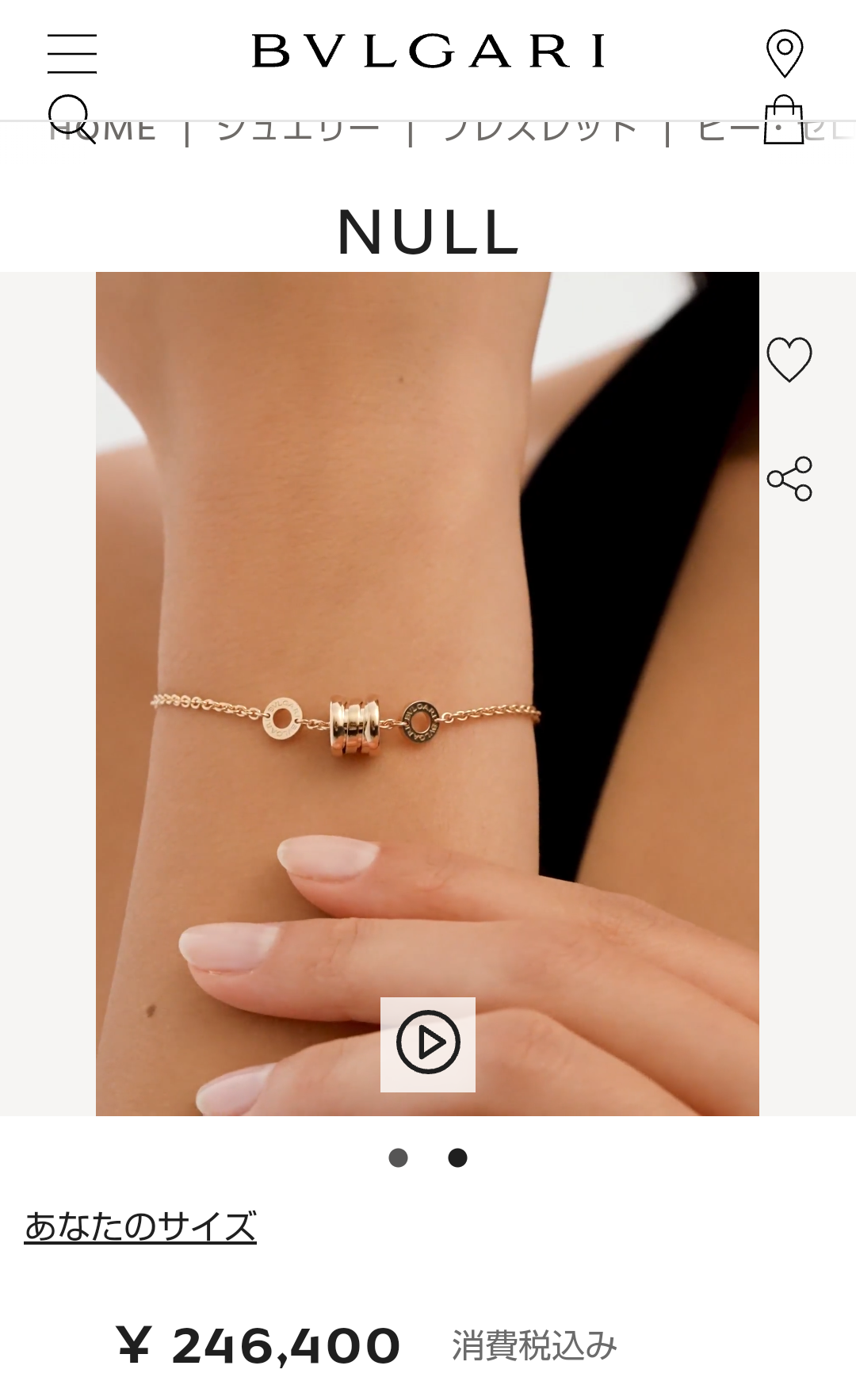 【8月】ジュエリー総合トピ