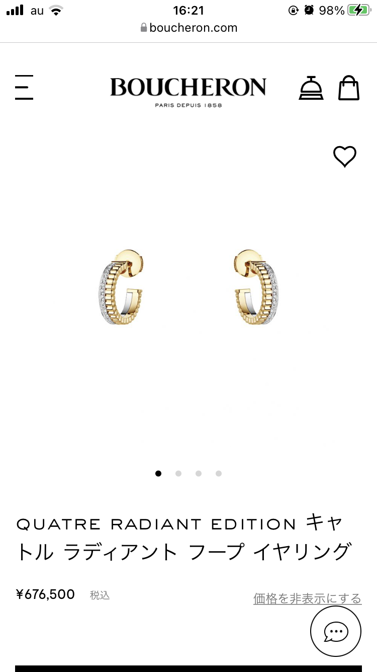 【8月】ジュエリー総合トピ