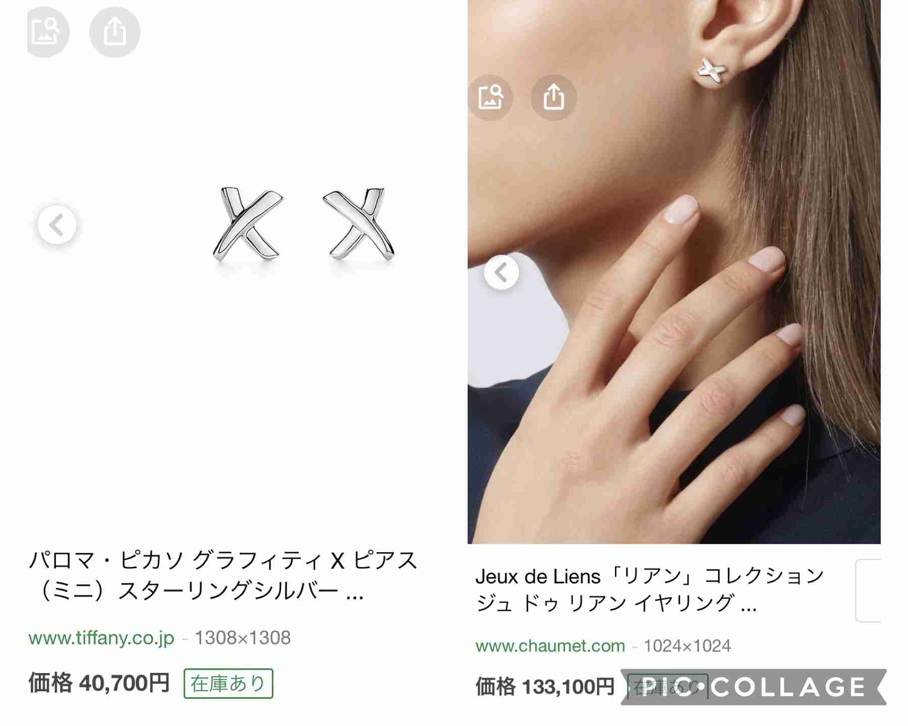 【8月】ジュエリー総合トピ