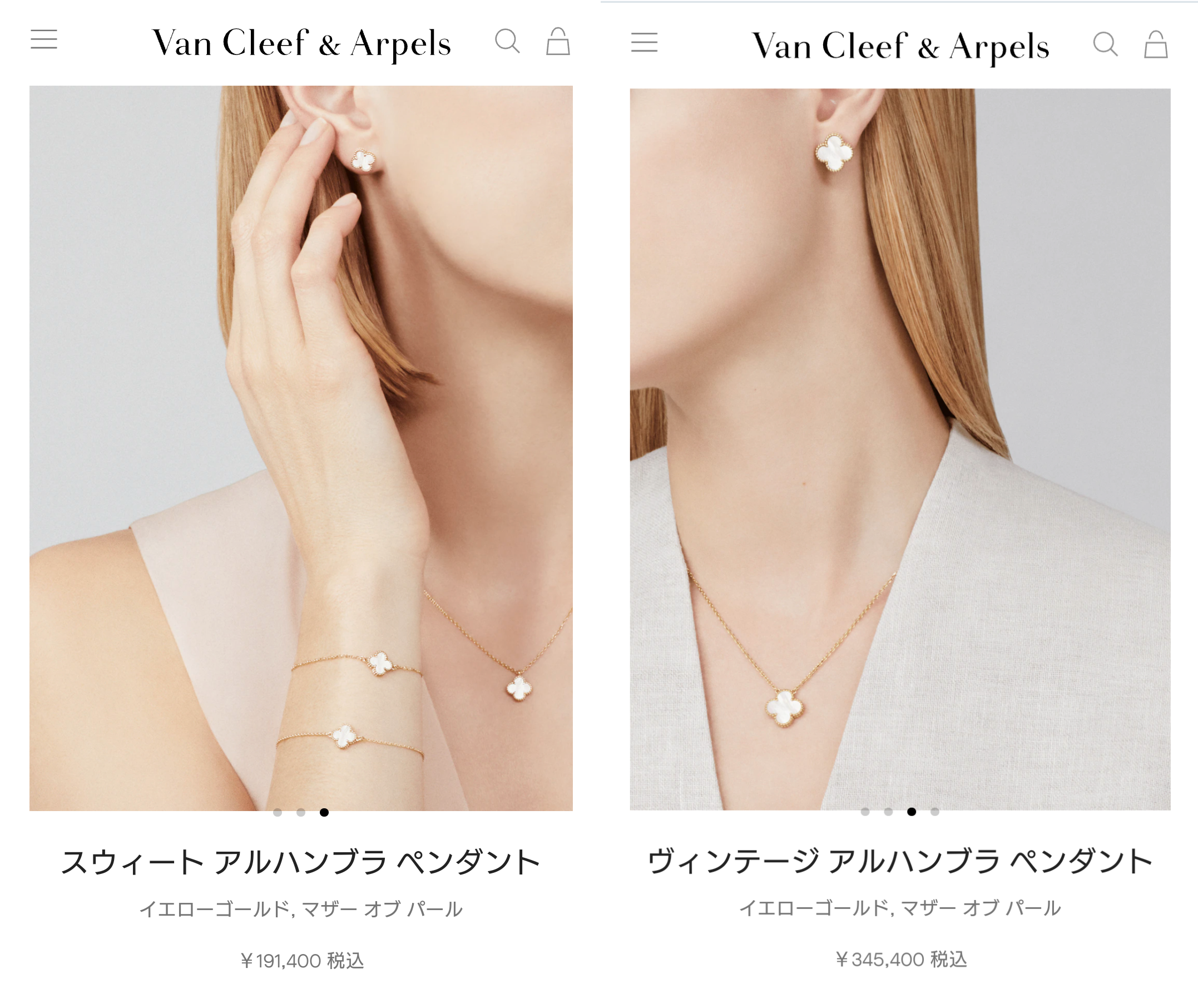 【8月】ジュエリー総合トピ