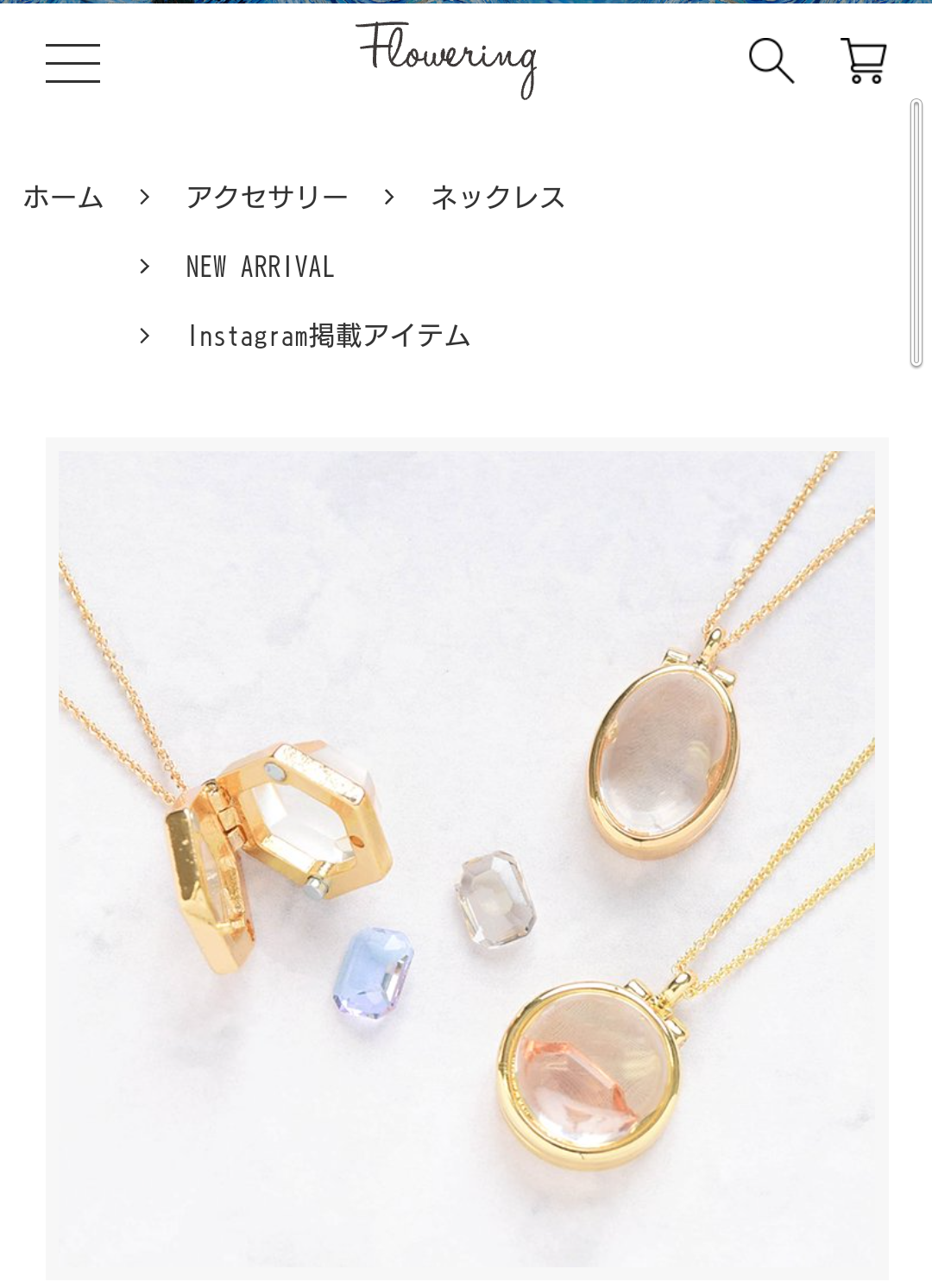 【8月】ジュエリー総合トピ