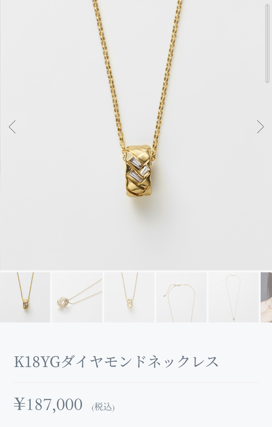 【8月】ジュエリー総合トピ