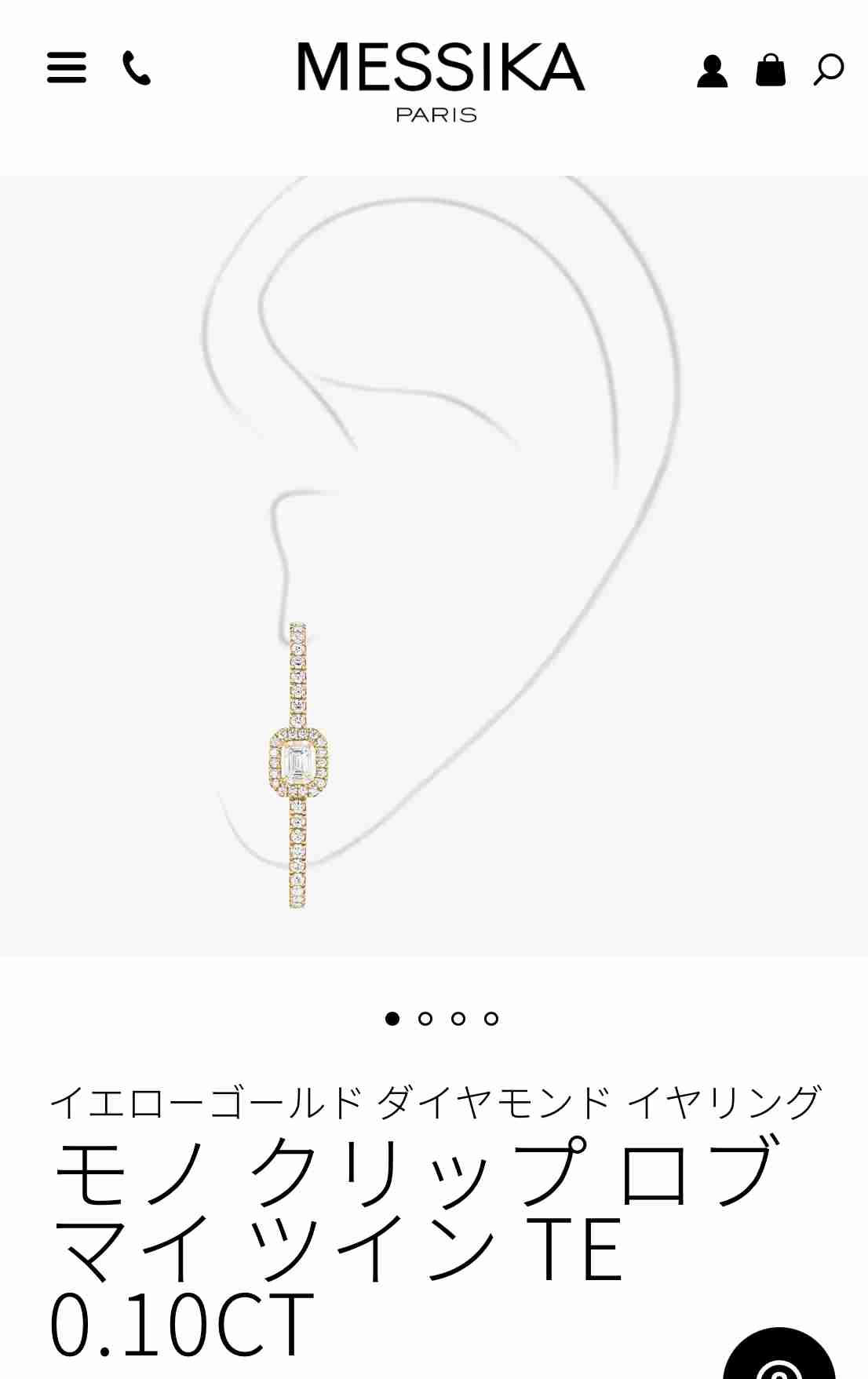 【8月】ジュエリー総合トピ