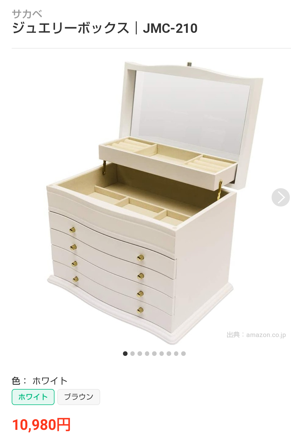 【8月】ジュエリー総合トピ