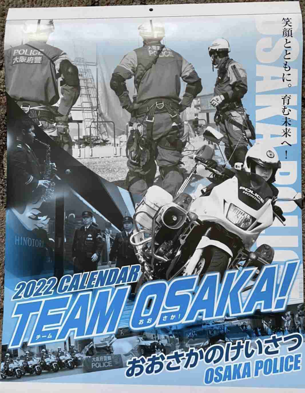 【8月】ジュエリー総合トピ
