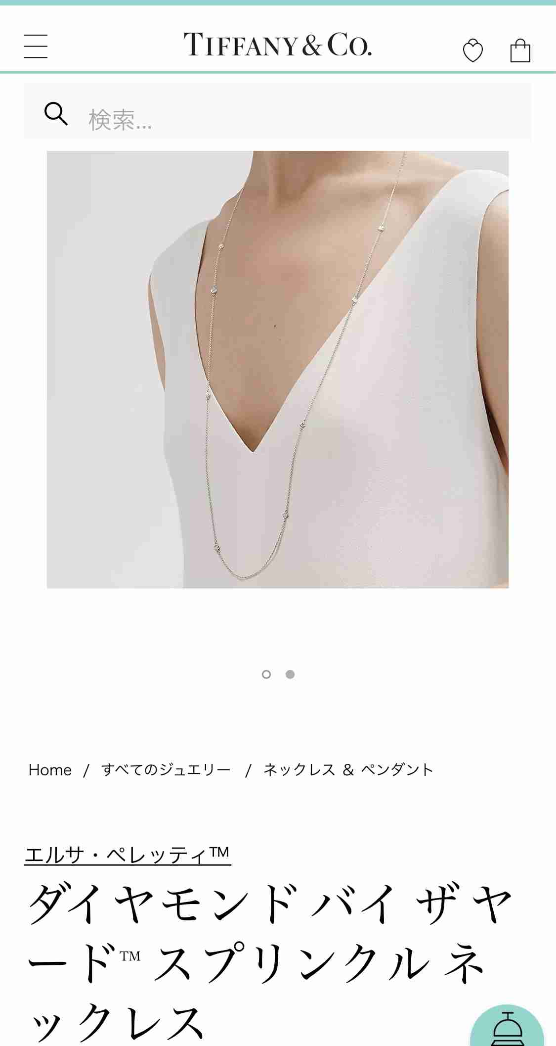 【8月】ジュエリー総合トピ