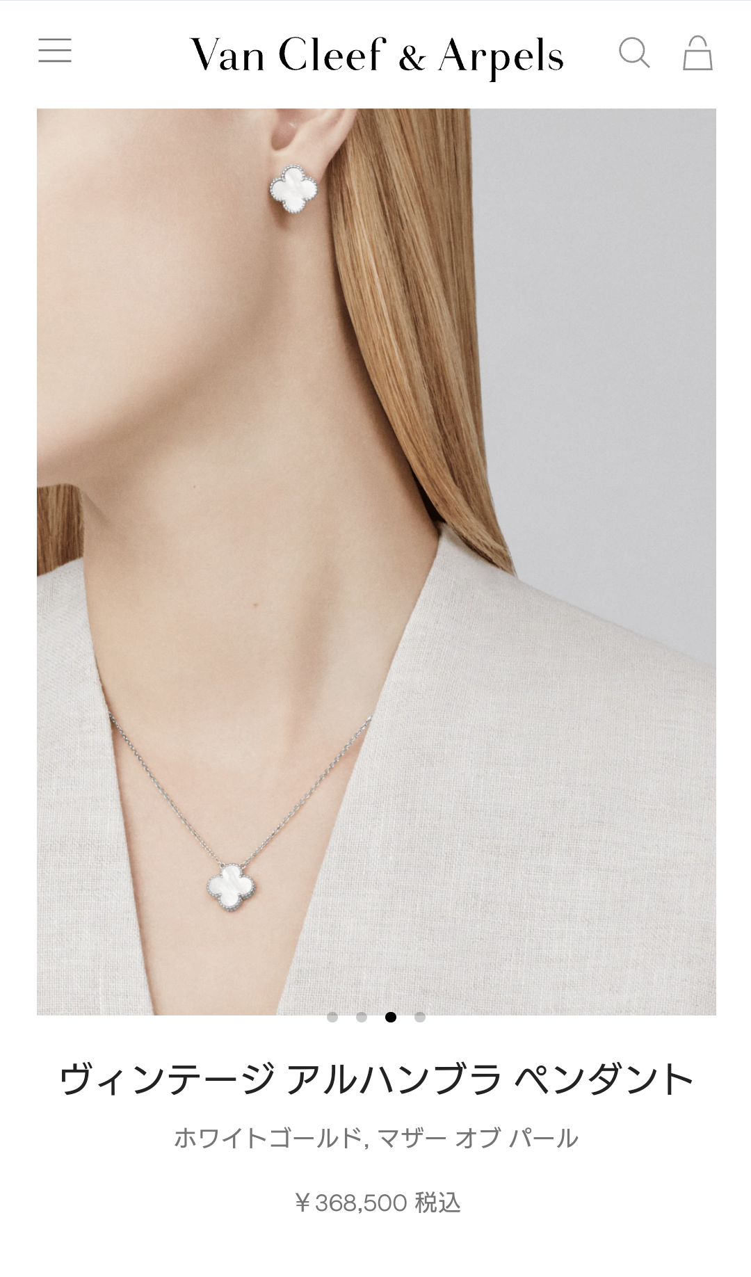 【8月】ジュエリー総合トピ