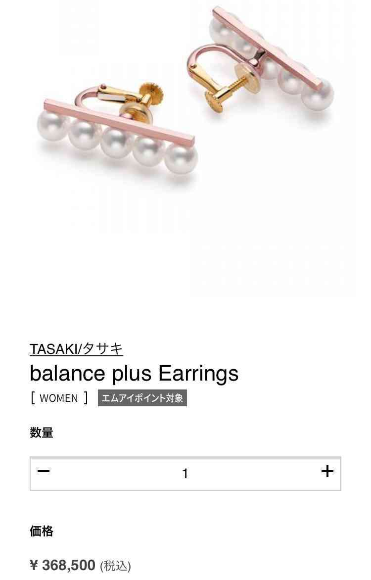 【8月】ジュエリー総合トピ