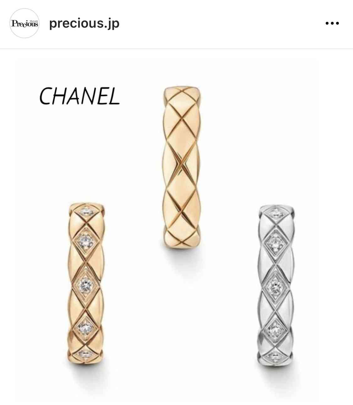 【8月】ジュエリー総合トピ