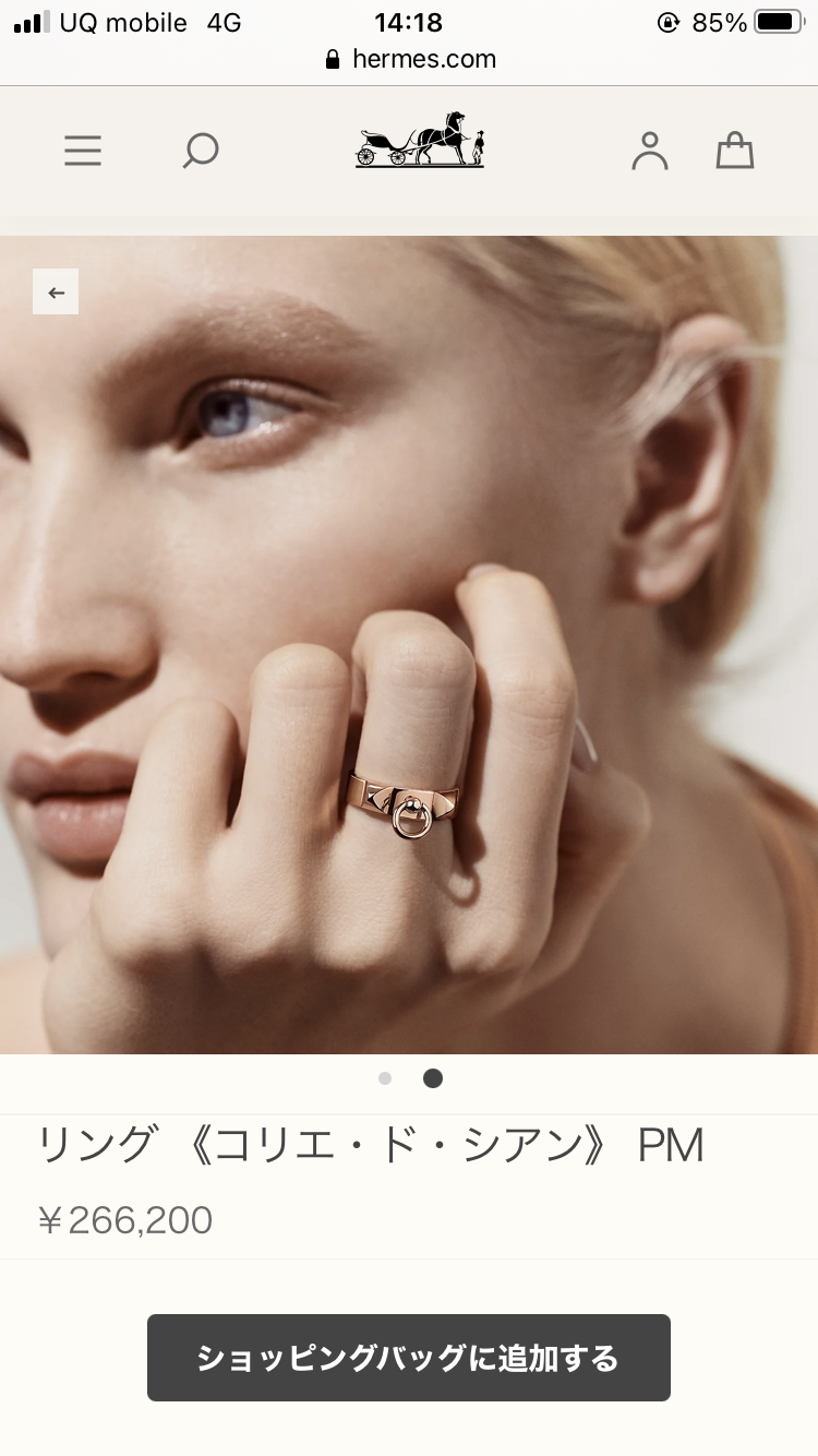 【8月】ジュエリー総合トピ