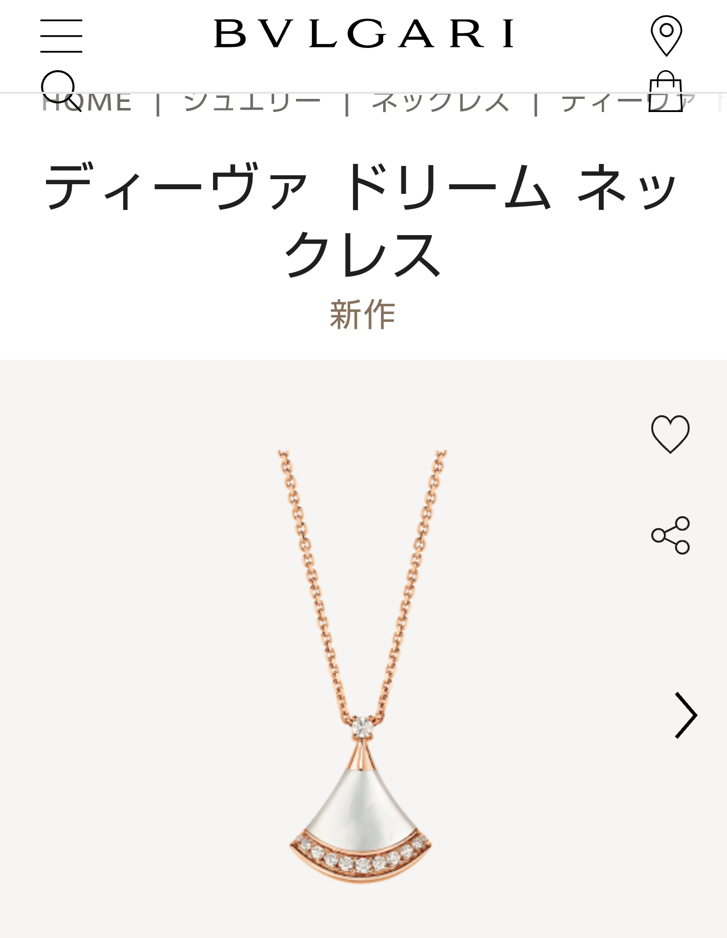 【8月】ジュエリー総合トピ