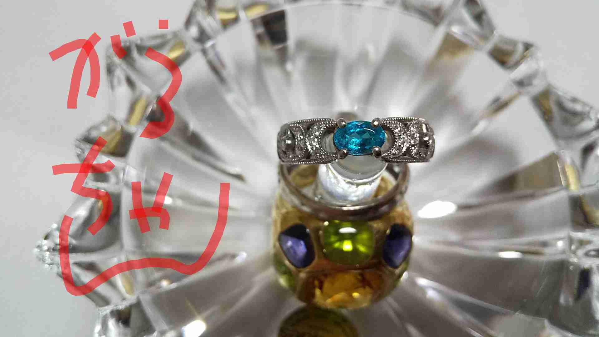 【8月】ジュエリー総合トピ