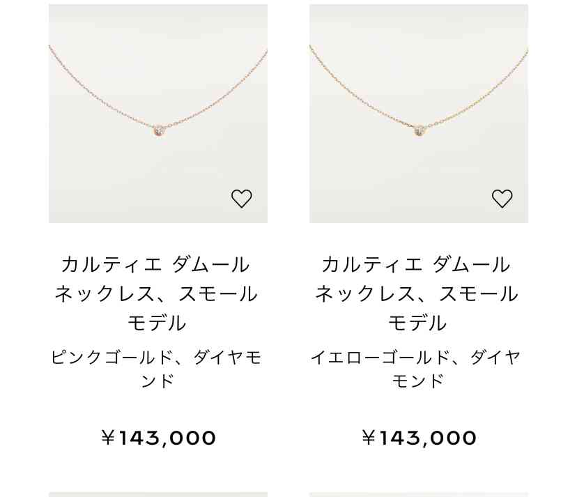 【8月】ジュエリー総合トピ