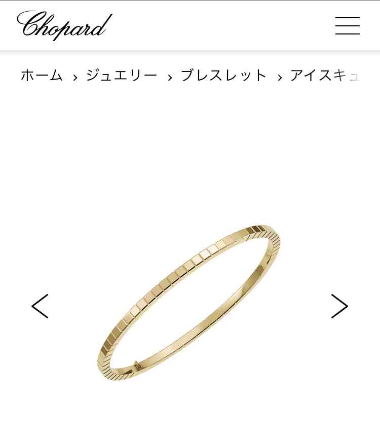 【8月】ジュエリー総合トピ