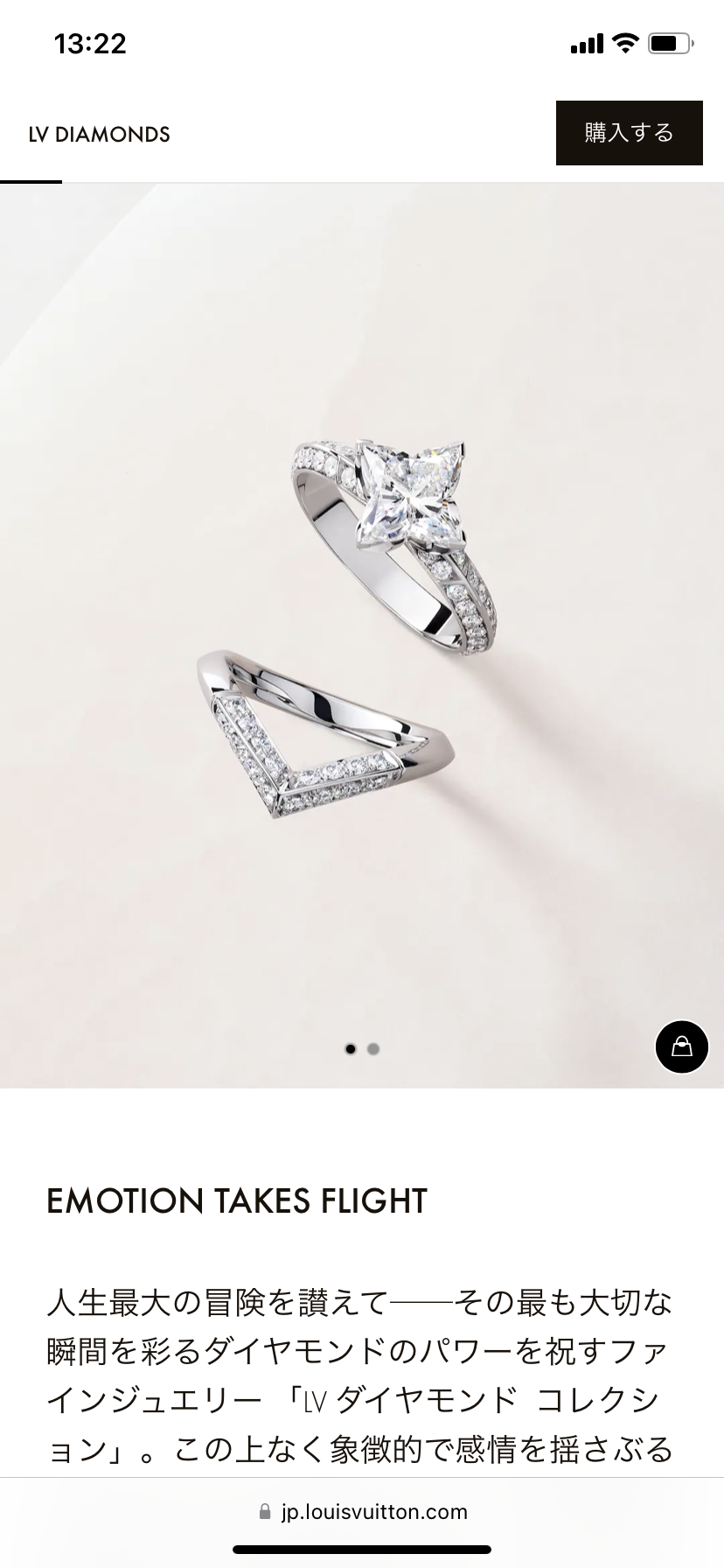 【8月】ジュエリー総合トピ