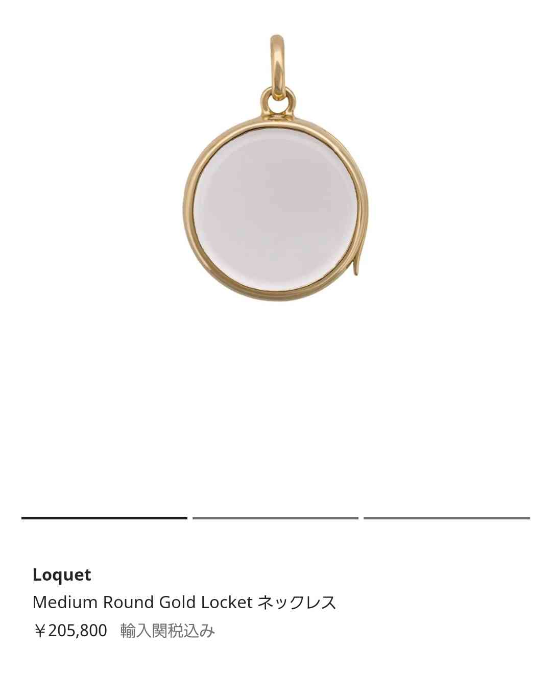 【8月】ジュエリー総合トピ