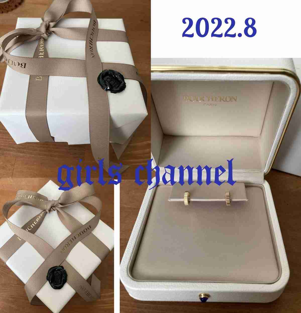 【8月】ジュエリー総合トピ