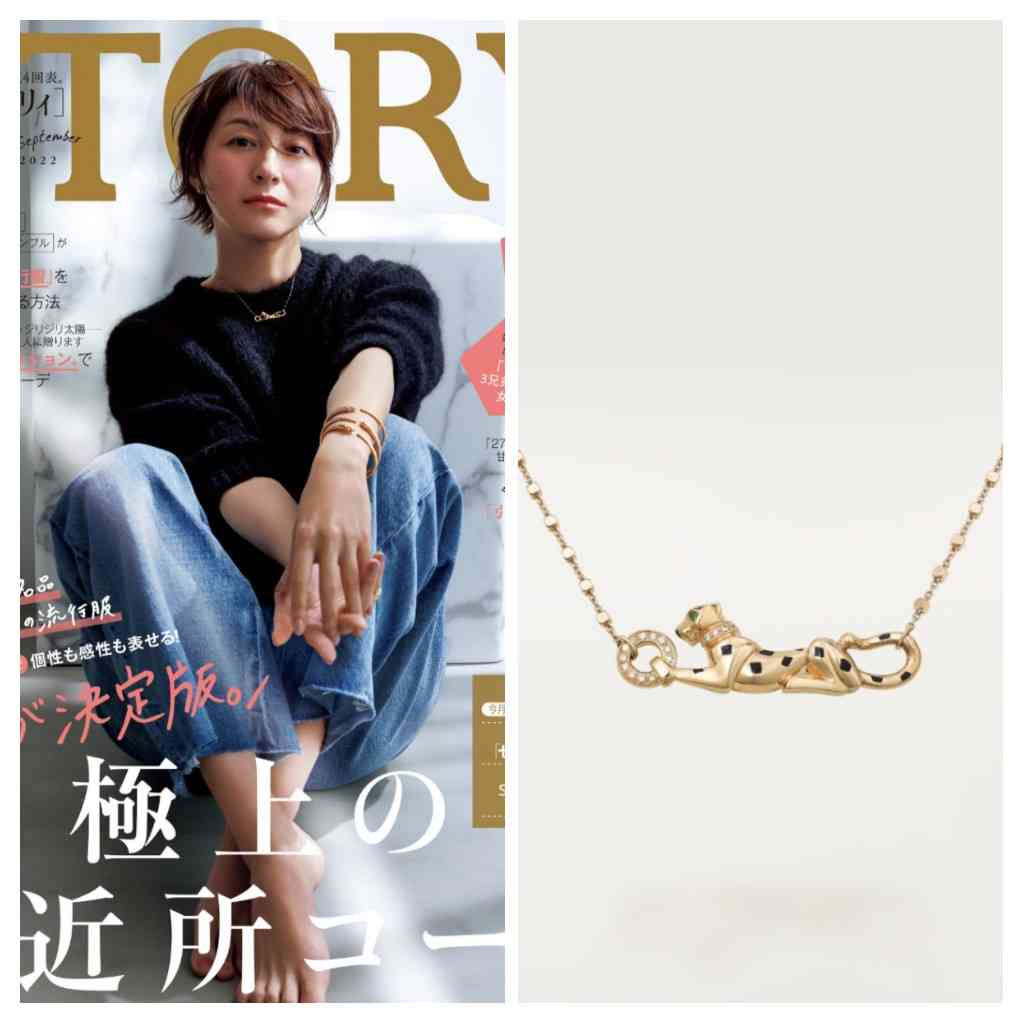 【8月】ジュエリー総合トピ