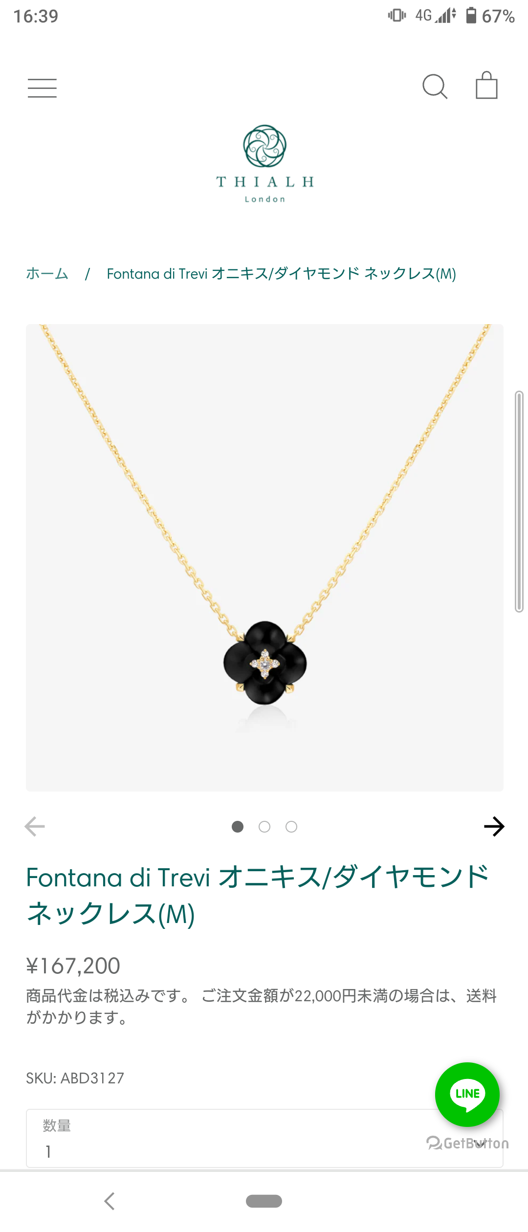 【8月】ジュエリー総合トピ