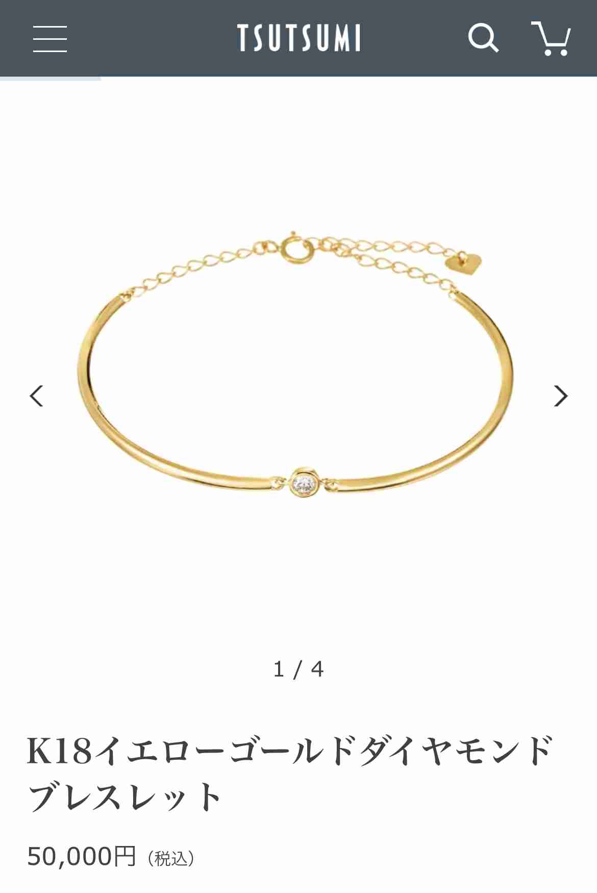 【8月】ジュエリー総合トピ