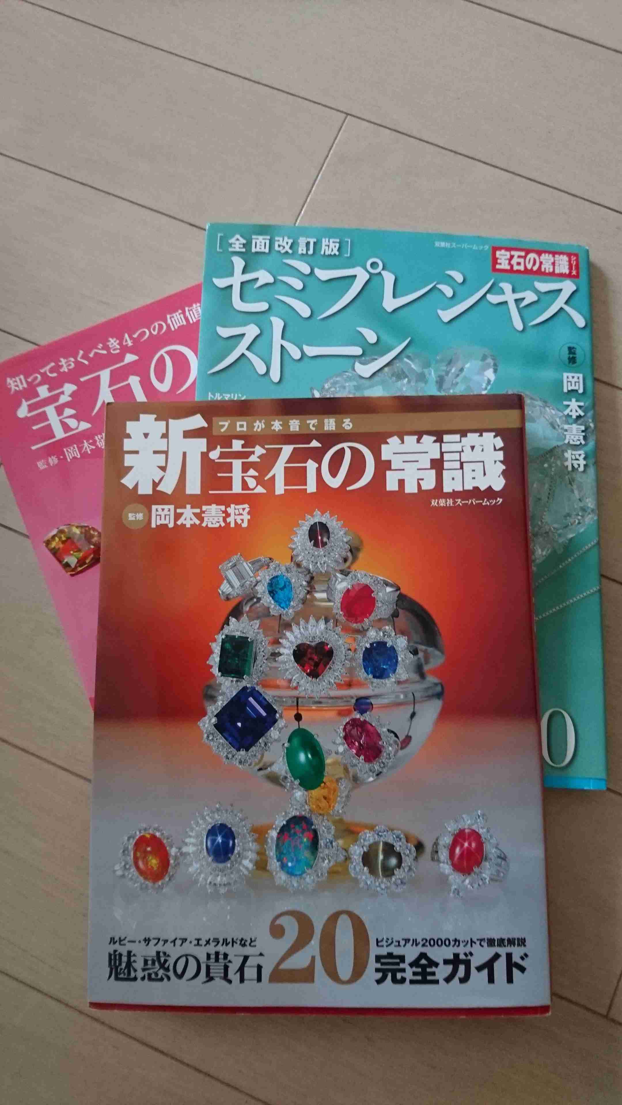 【8月】ジュエリー総合トピ