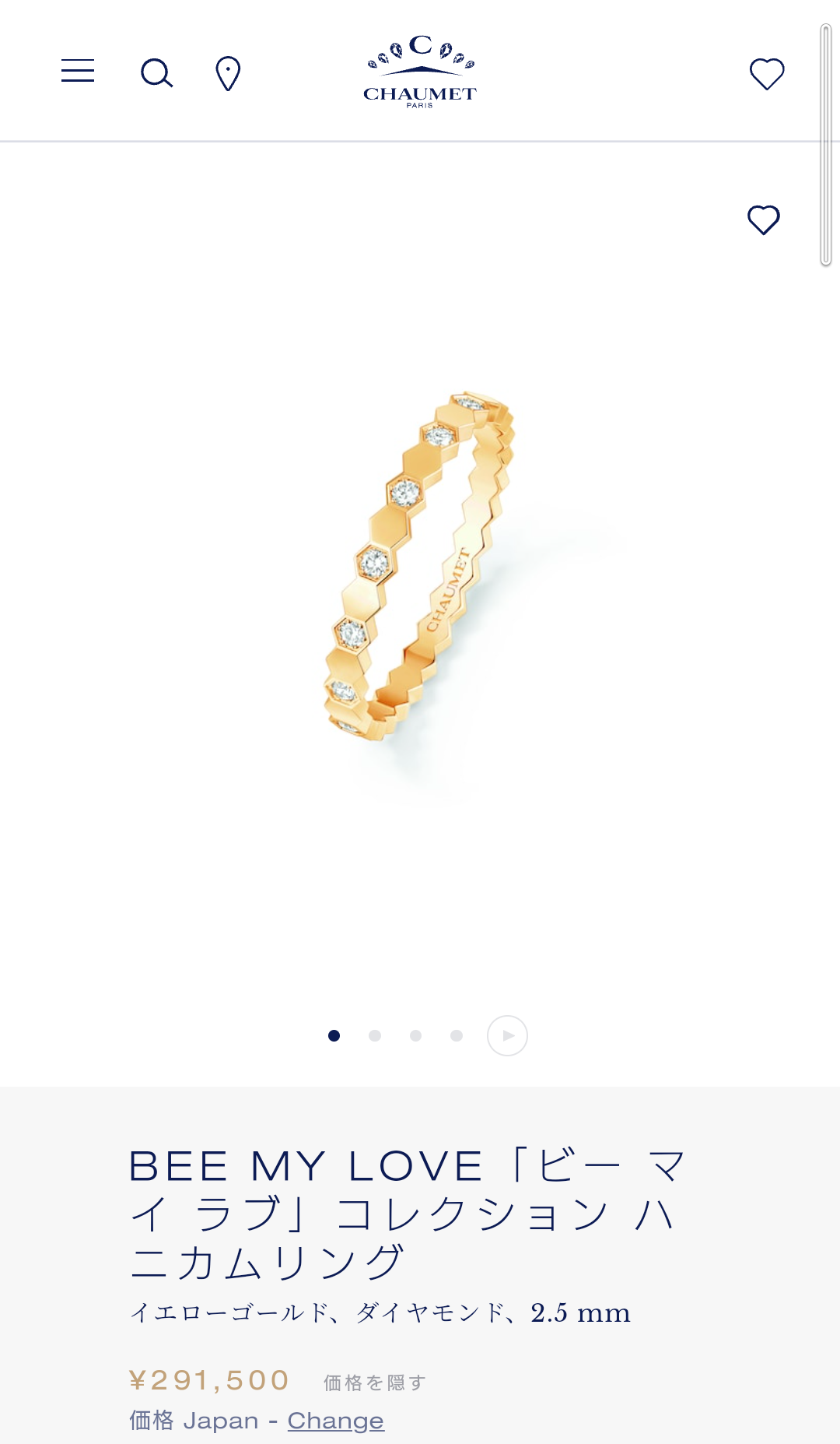 【8月】ジュエリー総合トピ