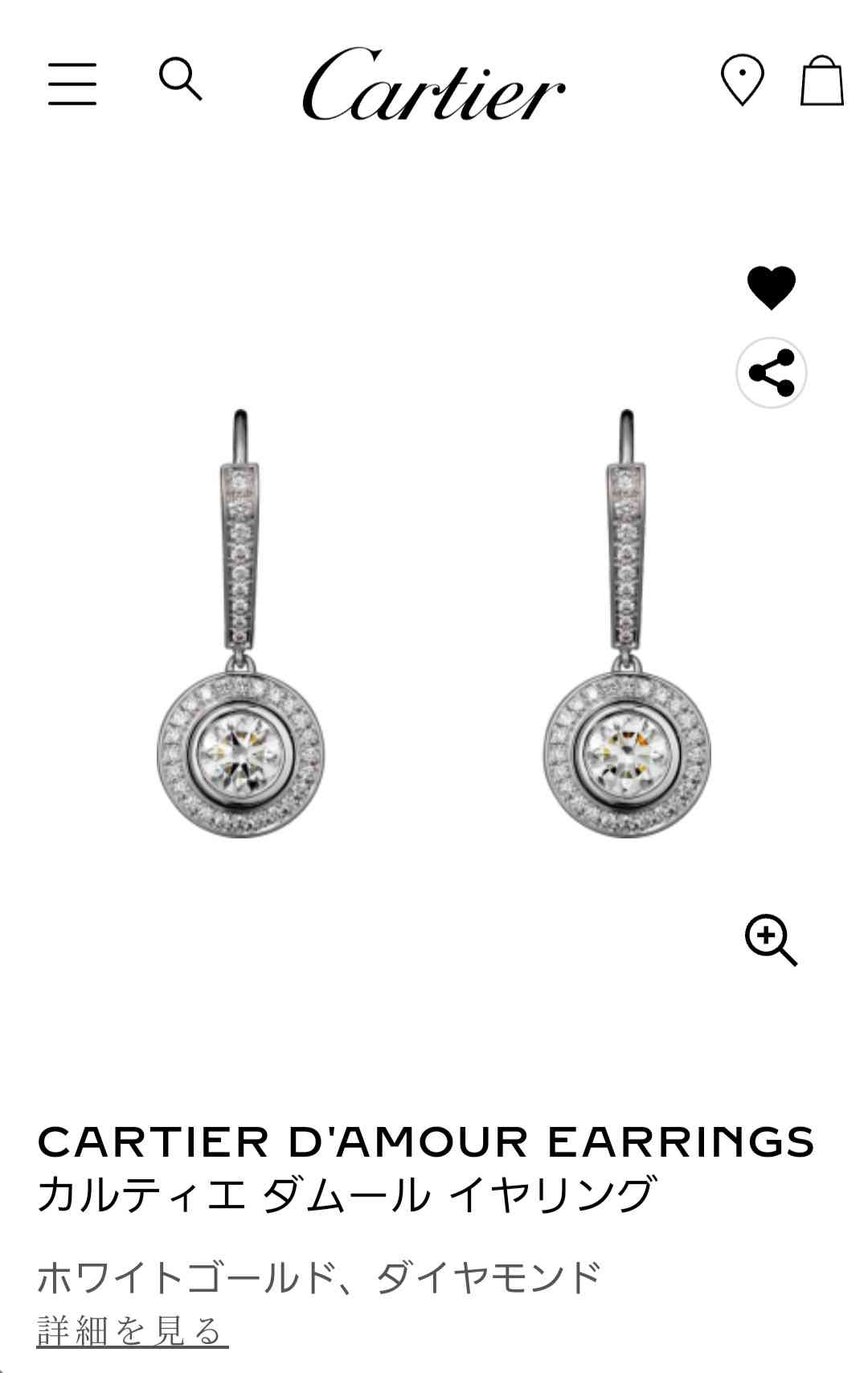 【8月】ジュエリー総合トピ