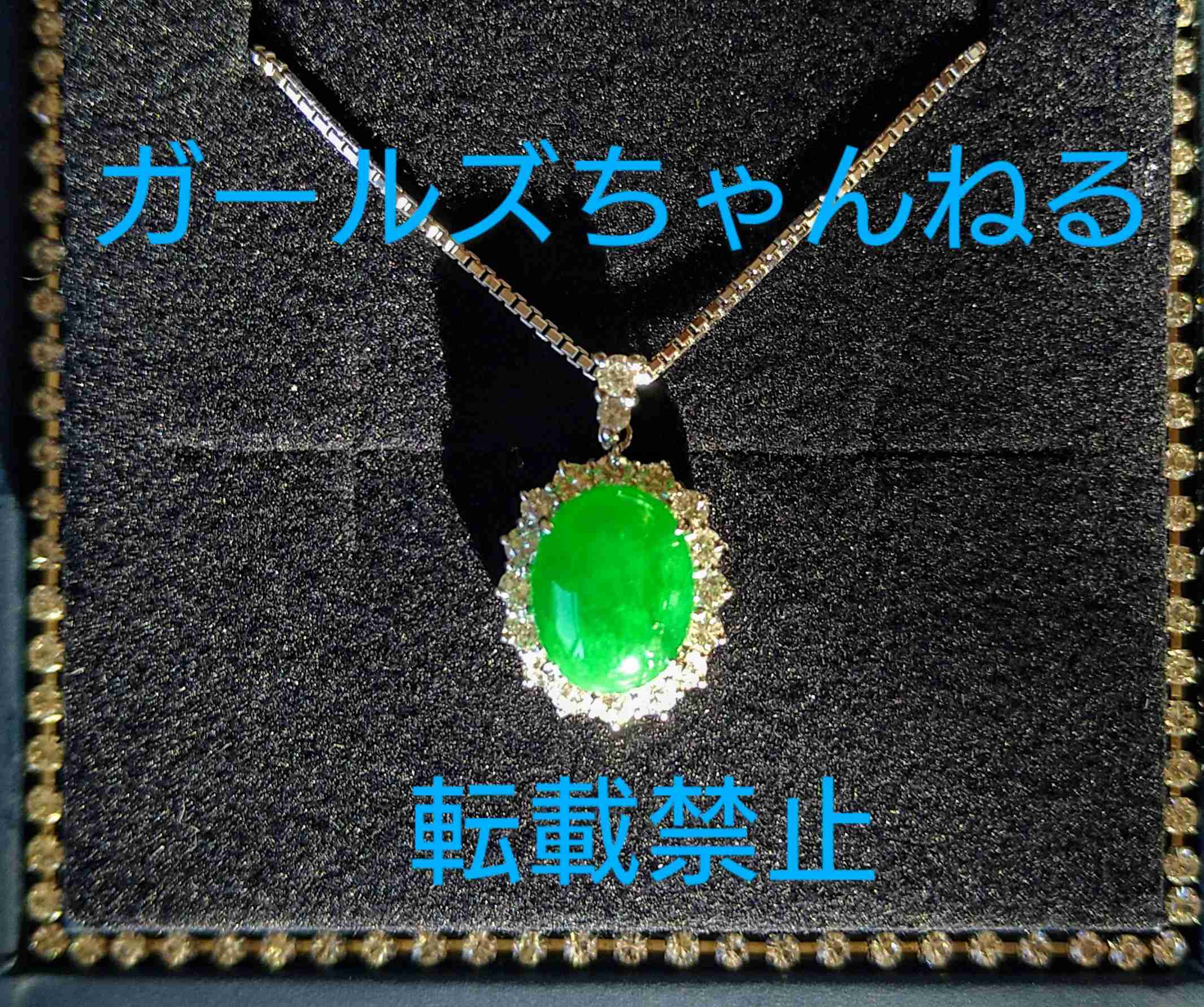 【8月】ジュエリー総合トピ