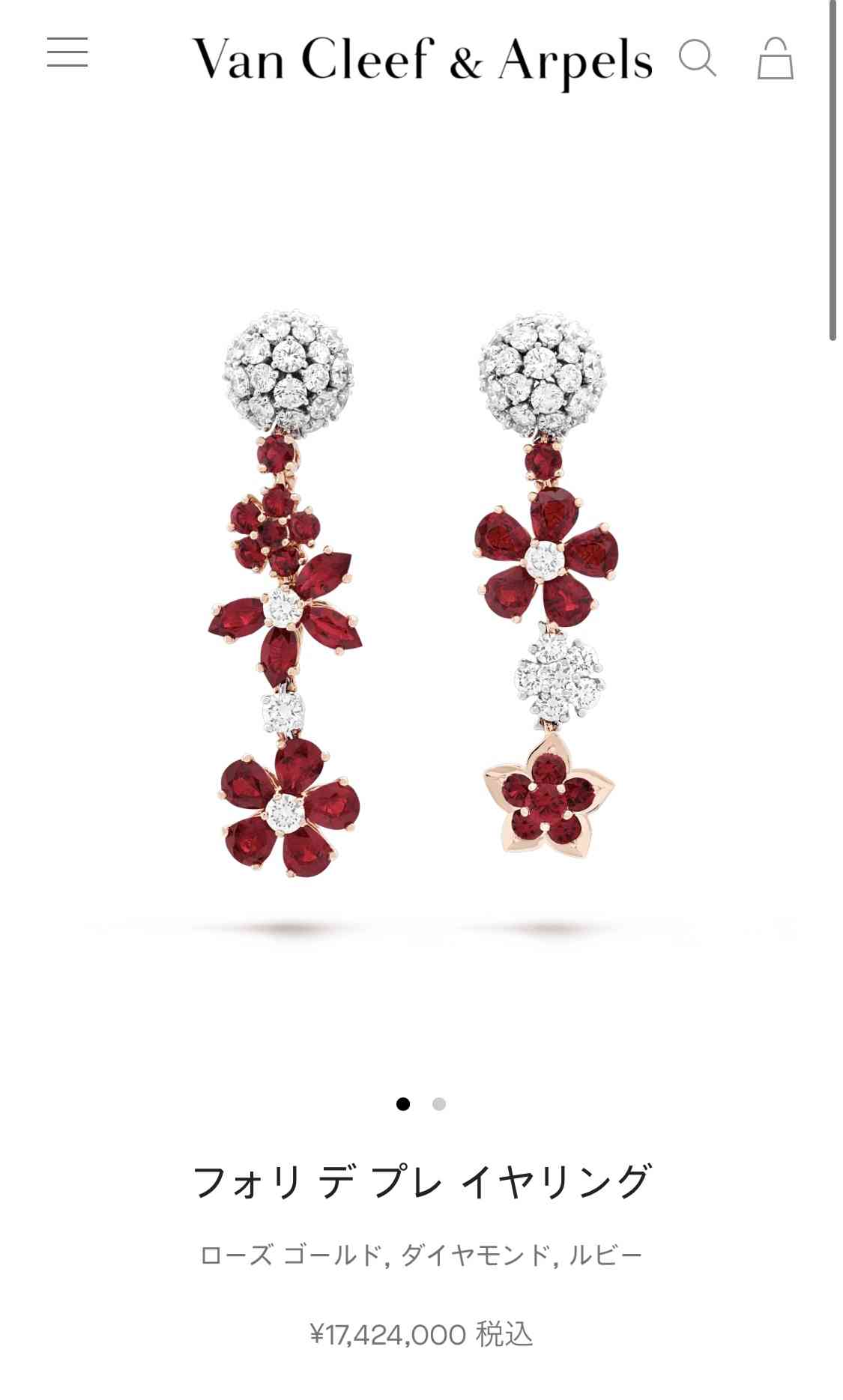 【8月】ジュエリー総合トピ