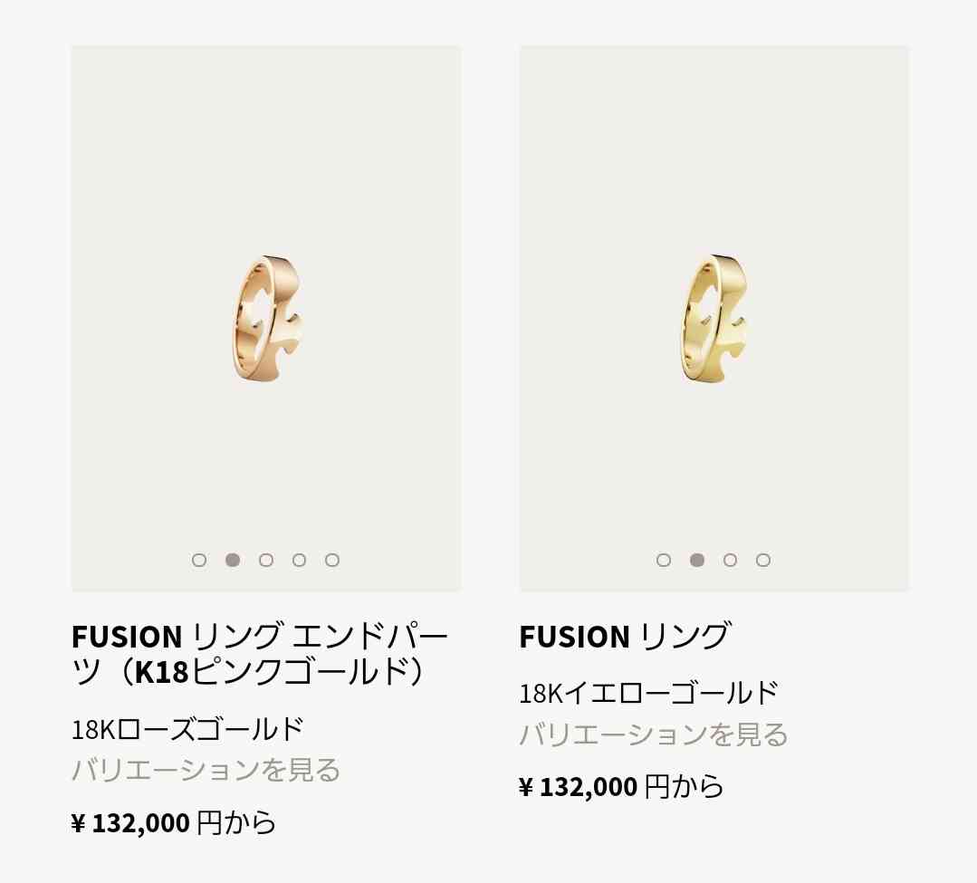 【8月】ジュエリー総合トピ