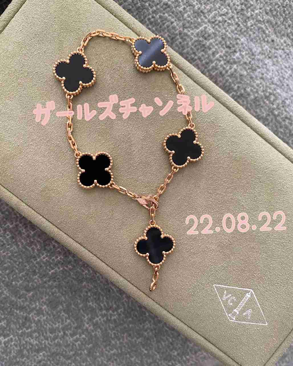 【8月】ジュエリー総合トピ