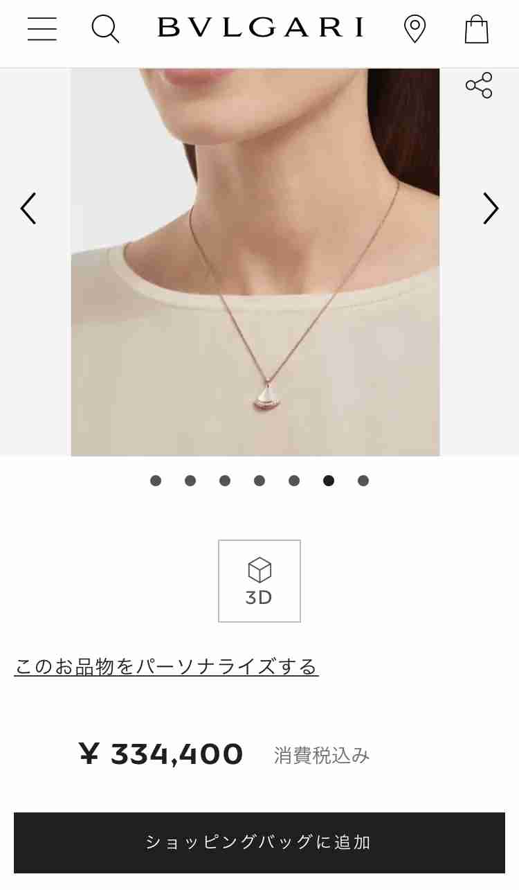 【8月】ジュエリー総合トピ